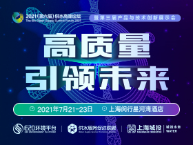 元琛環保順利過會 打造中國環保行業旗艦品牌