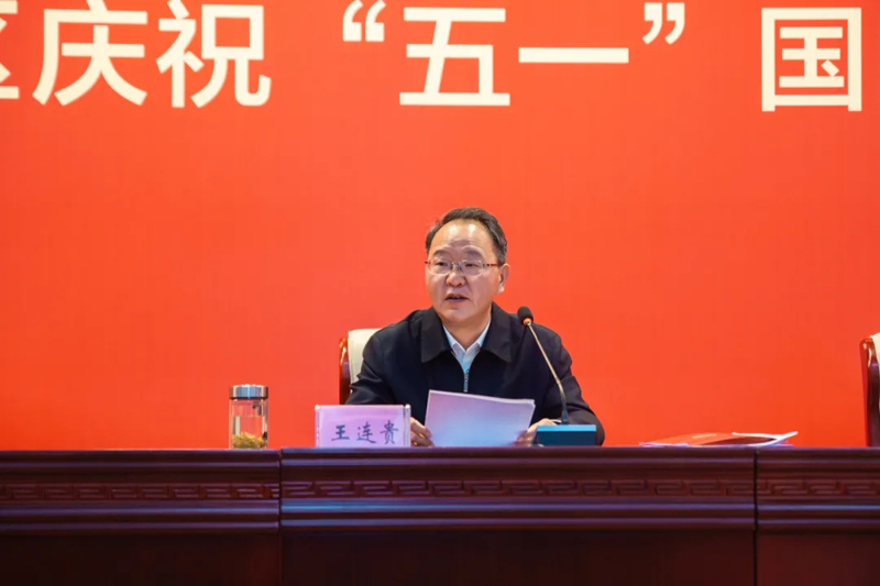 新站高新區慶?！拔逡弧眹H勞動節大會召開 元琛科技碩果累累