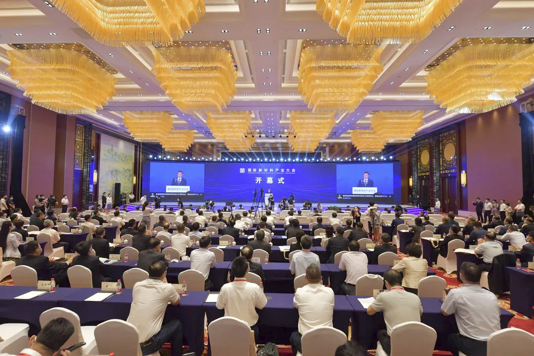 元琛科技 | 首屆國際新材料產業大會釋放了哪些信號？
