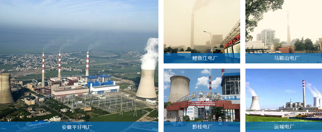 電力行業脫硝催化劑案例